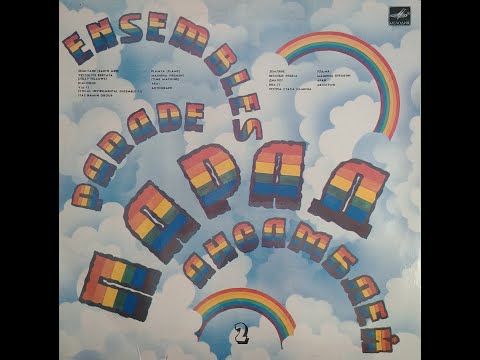 Видео: Парад Ансамблей - 2