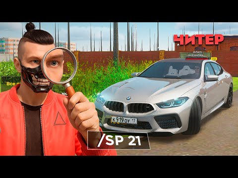 Видео: СЛЕЖУ за СЕМЬЕЙ на AMAZING ONLINE ! ЧЕМ ЗАНИМАЮТСЯ ИГРОКИ В GTA CRMP