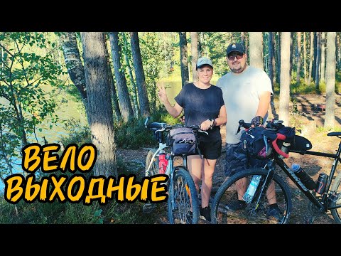 Видео: ВелоПокатушка по окрестностям Каннельярви 🚴🚴🚴🚴