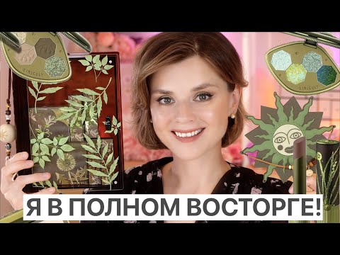 Видео: КИТАЙСКАЯ КОСМЕТИКА GIRLCULT - НЕРЕАЛЬНО КРУТО!