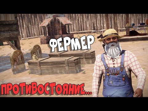 Видео: Фермер CheZee - Восстание. Штурм 17-ти этажной БАШНИ! Они не смогли ее отбить?! Часть 2 RUST | раст.