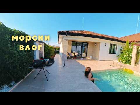 Видео: Вила на морето и една различна почивка в България 🌊