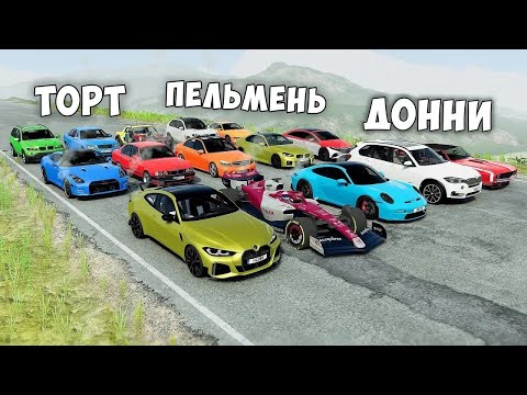 Видео: РАЗОГНАЛ МАКСИМАЛЬНУЮ СКОРОСТЬ НА ДРАГ- РЕЙСИНГ В BEAM NG DRIVE