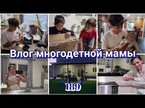 Видео: ПОКУПКИ С АМАЗОН●ЖИЗНЬ В США●#189
