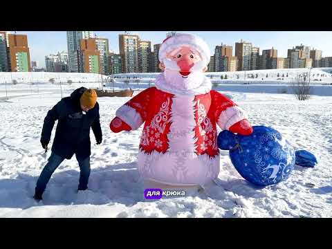 Видео: Как установить надувного Деда Мороза на снег? Пошаговая инструкция! | АэроМир