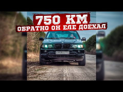 Видео: Испытания BMW X5. Едем за машиной.