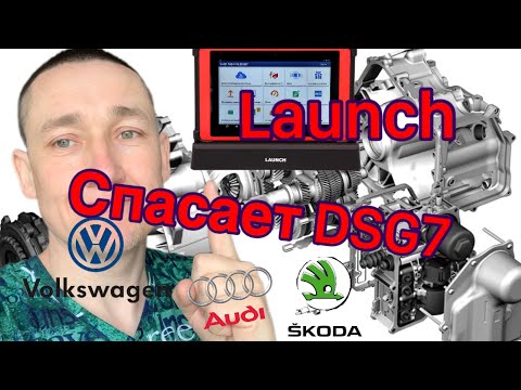 Видео: Как адаптировать Коробку передач. Адаптация DSG7... продлеваем жизнь DQ200 Шкода, ауди, фольксваген.