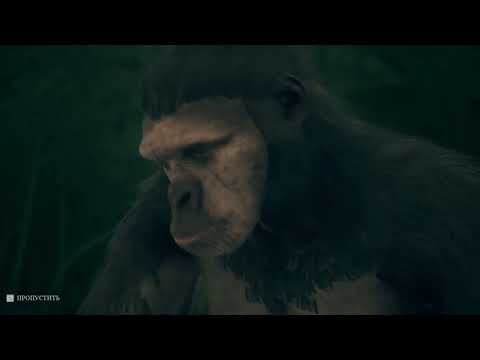 Видео: ЭВОЛЮЦИЯ ОБЕЗЬЯНЫ К ЧЕЛОВЕКУ ( Ancestors: The Humankind Odyssey )