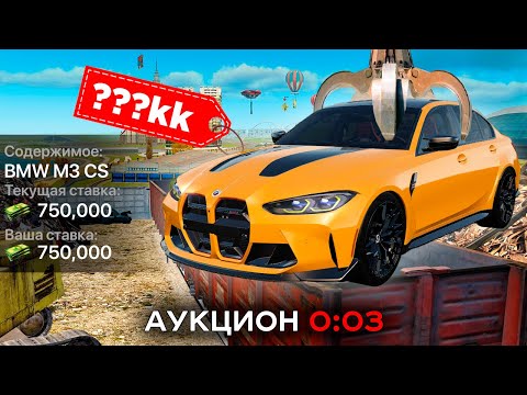 Видео: BMW M3 CS со СВАЛКИ за КОПЕЙКИ в GTA RADMIR RP
