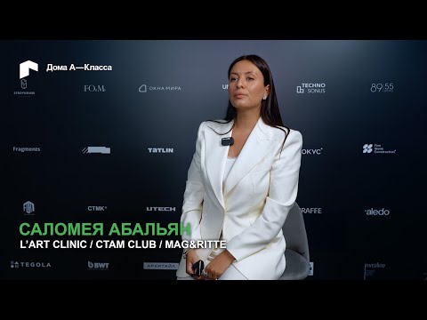 Видео: Почему настоящая эксклюзивность - это искусство, а не тренд. Философия А-Класса: о форме, смысле