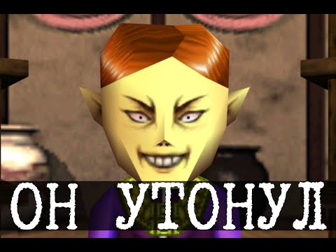 Видео: Утопленник Бен - Реальная история