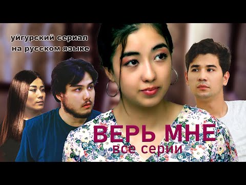 Видео: Девушка проснулась в чужой постели, и....