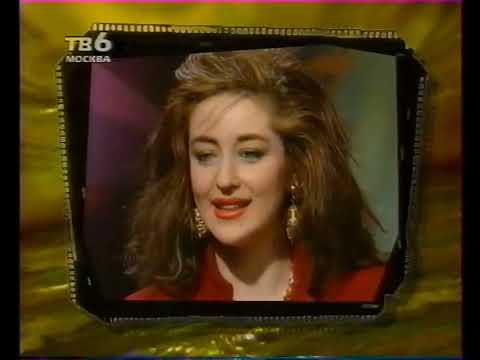 Видео: Анонс (ТВ-6, 23.03.1996) (1) 
