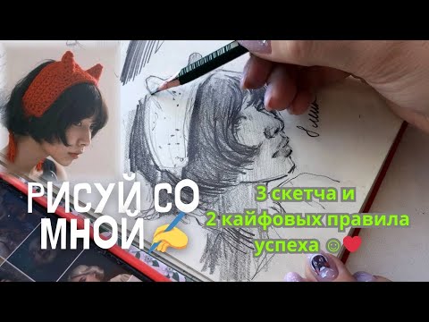 Видео: Девочка с ушками и скетчи на время ⌛️