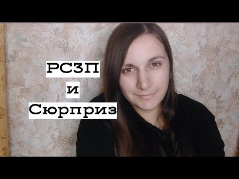 Видео: РС3П и тест ДНК. История подписчика.