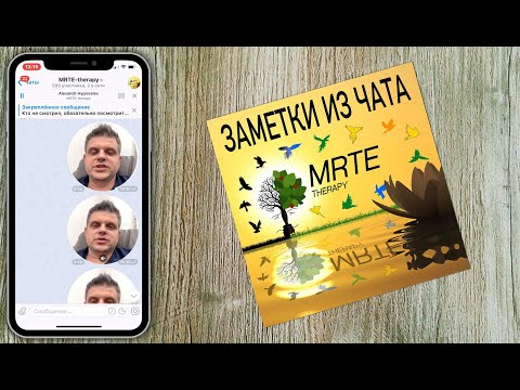 Видео: РЕСУРСНОЕ ПРИНЯТИЕ УЯЗВИМОЙ ЧАСТИ