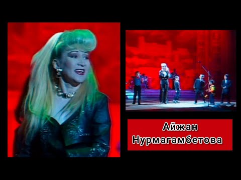 Видео: Айжан Нурмагамбетова "Годы, годы"... Сколько лет прошло, эти танцоры уже повзрослели!🤗👏💖 #казахские