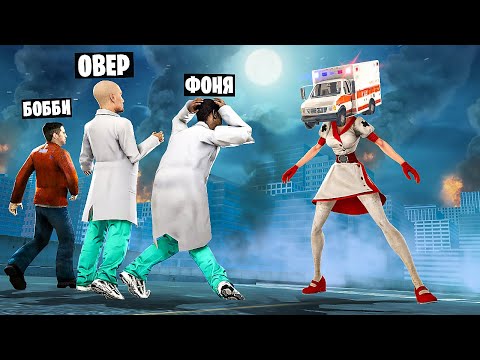 Видео: СКОРАЯ ВУМЕН ОХОТИТСЯ НА НАС! УГАР И БЕЗУМИЕ В Garry`s Mod