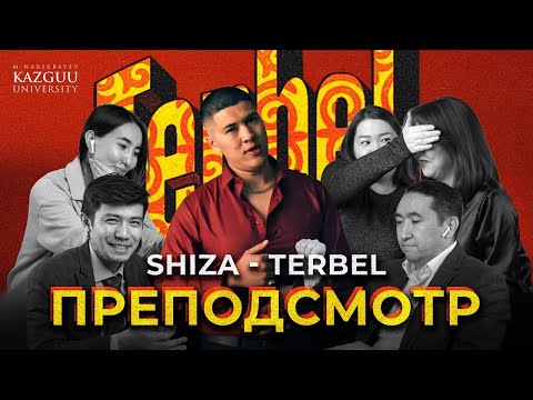 Видео: Реакция ПРЕПОДАВАТЕЛЕЙ на Казахстанскую Музыку | Shiza - Terbel | Yenlik - Dop