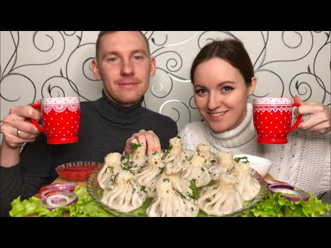 Видео: МУКБАНГ ГРУЗИНСКИЕ ХИНКАЛИ с кинзой ответы на вопросы MUKBANG Georgian khinkali with cilantro