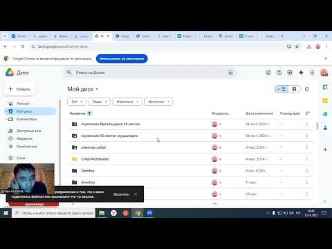 Видео: күнделік кз ҚМЖ салу