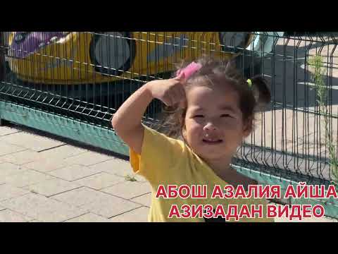 Видео: АТЫРАУ #ЖастарСаябағы