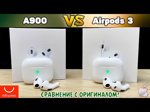 Видео: Попробуй Отличи! A900 Копия на AirPods 3 с Рабочим Пространственным Аудио!? Обзор и Сравнение.