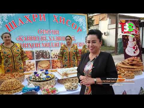 Видео: Фестивали қаннодӣ | Хони диёр