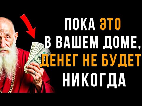 Видео: Закон Пустоты: Почему тибетские монахи выбрасывают ВСЁ, чтобы стать богатыми | Мудрость Тибета