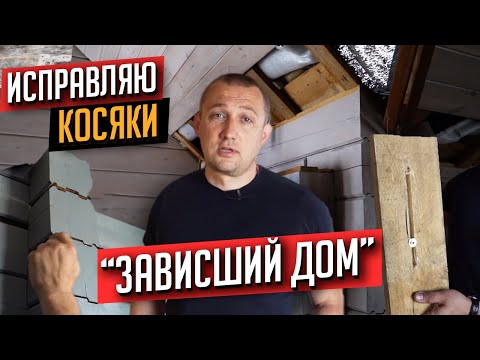 Видео: ИСПОРЧЕН ДОМ ЗА 20 МЛН! ВОССТАНАВЛИВАЕМ