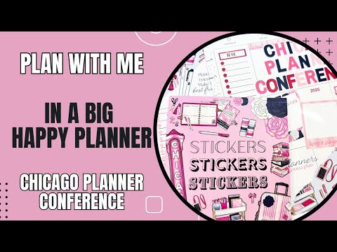 Видео: Планируйте вместе со мной | Планировщик Big Happy | Чикагская конференция планировщиков