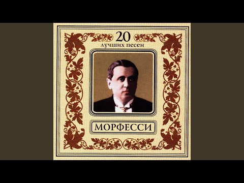 Видео: Кирпичики