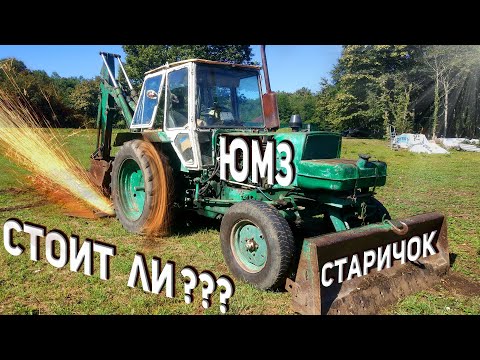 Видео: Обзор на экскаватор-ЮМЗ. Стоит ли его брать?