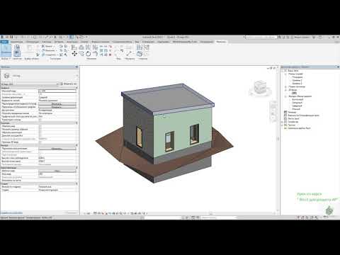 Видео: Работа со штукатурными фасадами в Revit
