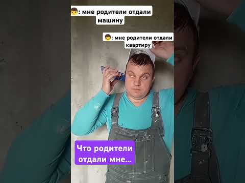 Видео: Наследство #всеизжизни