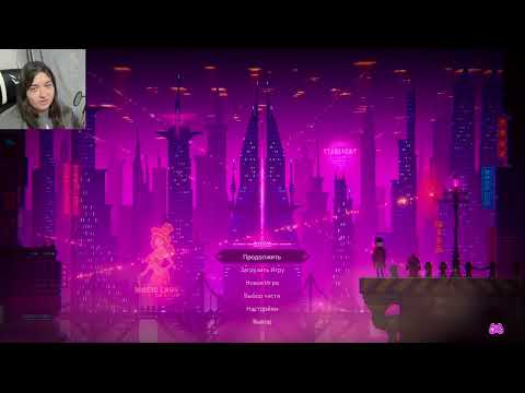 Видео: #5 ФИНАЛ ИСТОРИИ - Tales of the Neon Sea (Прохождение)