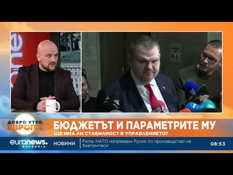 Видео: Политолози: Това е един нереформаторски бюджет и има за цел да си купи обществено спокойствие