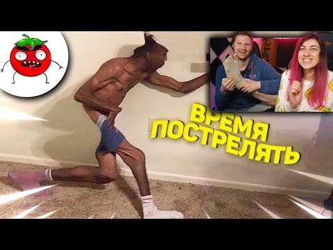 Видео: ЗАСМЕЯЛСЯ - ПРОИГРАЛ | ЛЮТЫЕ ПРИКОЛЫ | ЛУЧШИЕ ПРИКОЛЫ |СЕКУНДЫ СМЕХА | Реакция