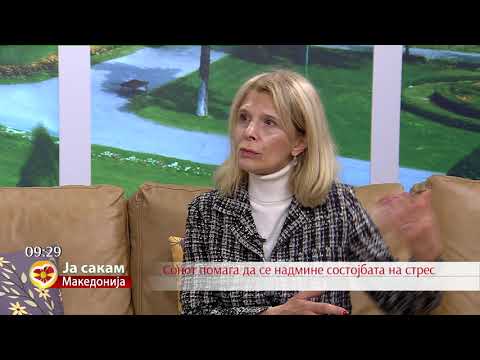 Видео: Кои се физичките знаци на стрес, а кои емоционални знаци на стрес