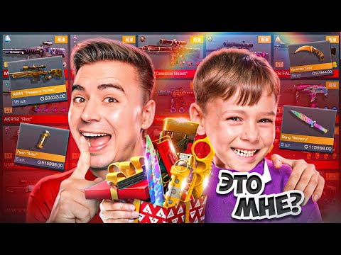 Видео: СОБРАЛ ПОДПИСЧИКУ ИНВЕНТАРЬ МЕЧТЫ😱 ПРОКАЧКА АККАУНТА (STANDOFF 2)