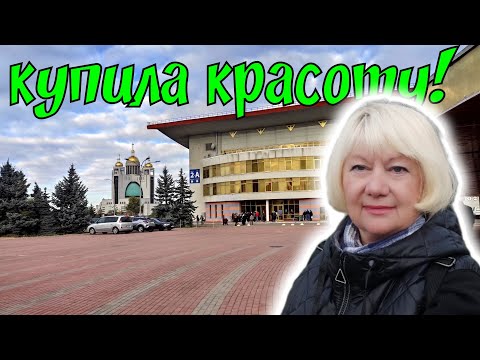 Видео: СЛЁТ АНТИКВАРОВ 26 ОКТЯБРЯ 2024. КУПИЛА И ЛЮБУЮСЬ @olgaczvintage УХ ТЫ!  КАКИЕ ВЕЩИ!