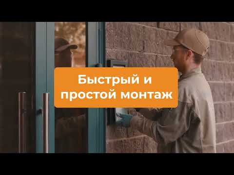 Видео: «Умный домофон» Secret TOP и mini