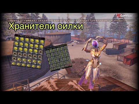 Видео: ДУО ВЫЖИВАНИЕ НА ОБЩЕСТВЕННОМ СЕРВЕРЕ. В #lastislandofsurvivel #мобильныеигры @medvedgamers