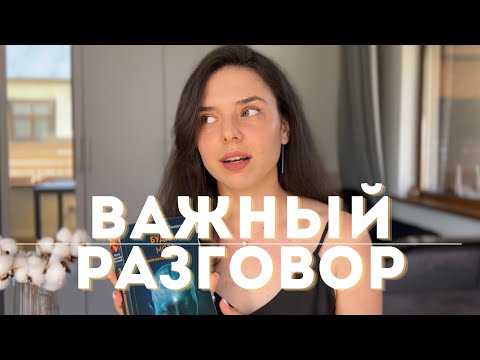 Видео: Как я ВЫБРАЛАСЬ из суеты, беспокойства, тревожности и начала нормально жить