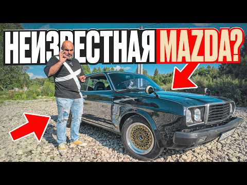 Видео: Дико редкая МАЗДА: итальянское купе из Японии - Mazda 929 LA2 #СТОК