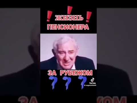 Видео: 22 октября 2024 г.