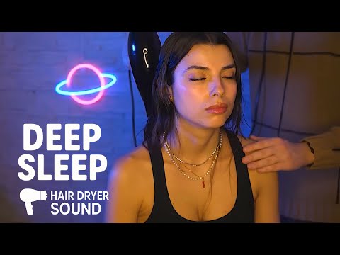 Видео: Фен Гармония: Здоровый путь к лучшему сну [ASMR]