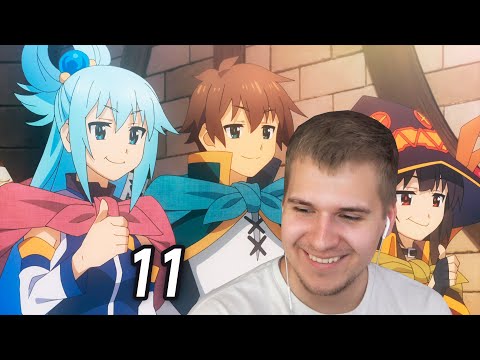 Видео: Финал | Коносуба 11 серия 3 сезон | Реакция
