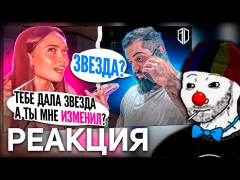 Видео: ЗИО СМОТРИТ ВИТАЛИЯ ДАНА ПРО ЕНИНУ