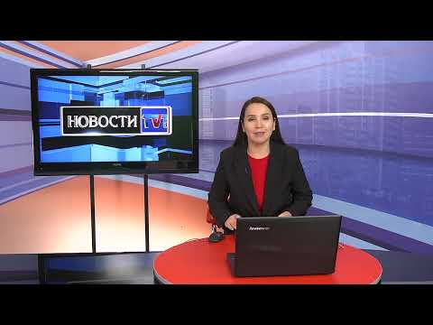 Видео: 17/10/2024 - Новости канала Первый Карагандинский